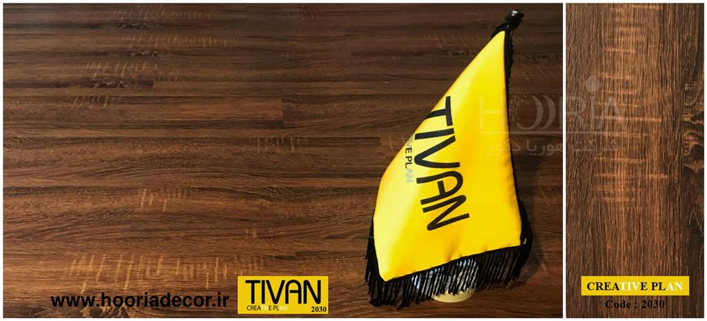 کفپوش تیوان TIVAN کد 2030